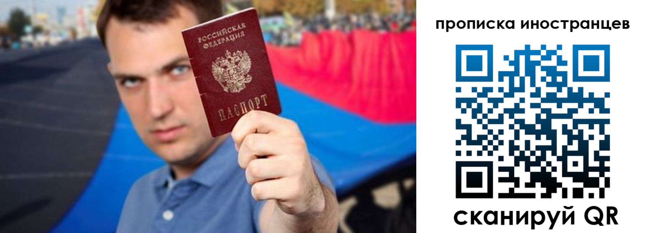 где прописаться в Белоозёрском